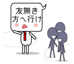 Japanese victory proverb for you! sticker #2815843