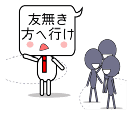 Japanese victory proverb for you! sticker #2815843