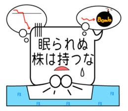 Japanese victory proverb for you! sticker #2815845