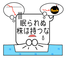 Japanese victory proverb for you! sticker #2815845