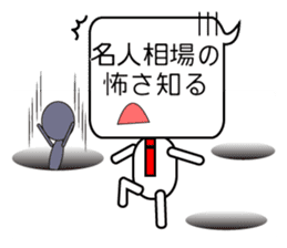 Japanese victory proverb for you! sticker #2815847