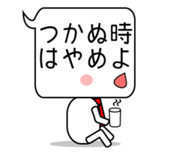 Japanese victory proverb for you! sticker #2815850