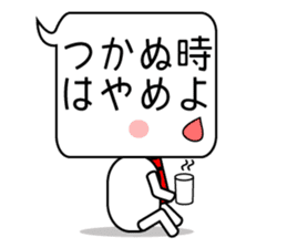 Japanese victory proverb for you! sticker #2815850