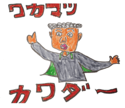 Mr. 51's daily life sticker #2815855