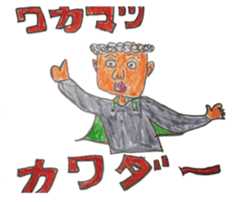 Mr. 51's daily life sticker #2815855