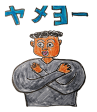 Mr. 51's daily life sticker #2815863