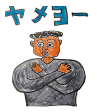 Mr. 51's daily life sticker #2815863