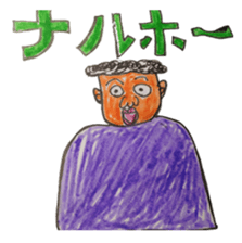 Mr. 51's daily life sticker #2815864