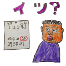 Mr. 51's daily life sticker #2815867