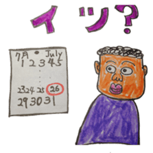 Mr. 51's daily life sticker #2815867