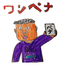 Mr. 51's daily life sticker #2815869