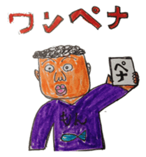 Mr. 51's daily life sticker #2815869