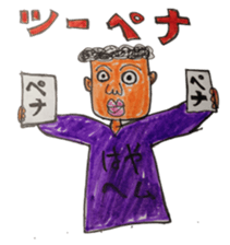 Mr. 51's daily life sticker #2815870