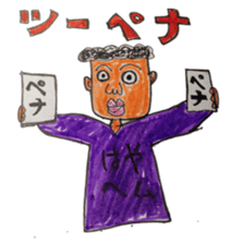 Mr. 51's daily life sticker #2815870