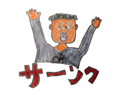 Mr. 51's daily life sticker #2815875