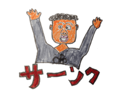 Mr. 51's daily life sticker #2815875
