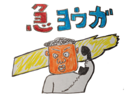 Mr. 51's daily life sticker #2815877