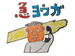 Mr. 51's daily life sticker #2815877