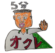 Mr. 51's daily life sticker #2815878