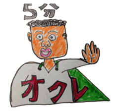 Mr. 51's daily life sticker #2815878