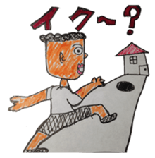 Mr. 51's daily life sticker #2815879
