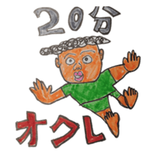 Mr. 51's daily life sticker #2815885