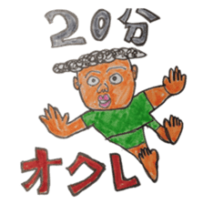 Mr. 51's daily life sticker #2815885