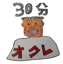 Mr. 51's daily life sticker #2815886