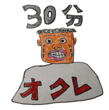 Mr. 51's daily life sticker #2815886