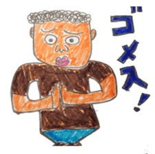 Mr. 51's daily life sticker #2815889
