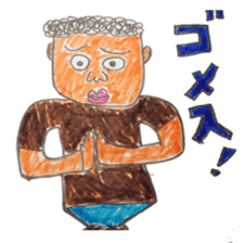 Mr. 51's daily life sticker #2815889