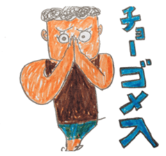 Mr. 51's daily life sticker #2815890