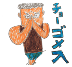 Mr. 51's daily life sticker #2815890