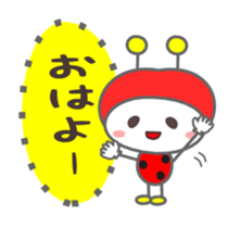 Cute ladybug for children Sticker sticker #2816171