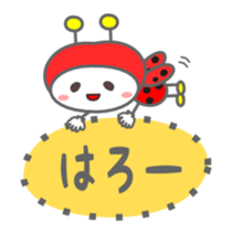 Cute ladybug for children Sticker sticker #2816172