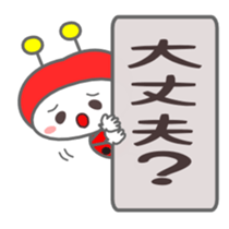 Cute ladybug for children Sticker sticker #2816176