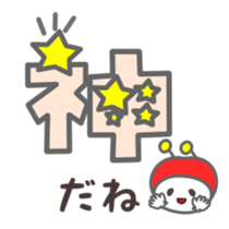 Cute ladybug for children Sticker sticker #2816178