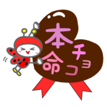 Cute ladybug for children Sticker sticker #2816179