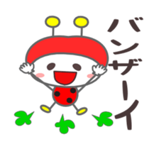 Cute ladybug for children Sticker sticker #2816182