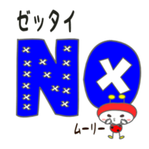 Cute ladybug for children Sticker sticker #2816187