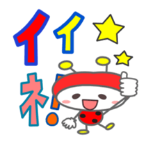 Cute ladybug for children Sticker sticker #2816190