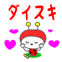 Cute ladybug for children Sticker sticker #2816196