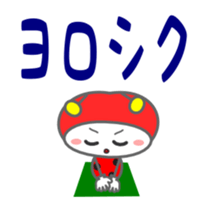 Cute ladybug for children Sticker sticker #2816200