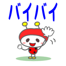 Cute ladybug for children Sticker sticker #2816202