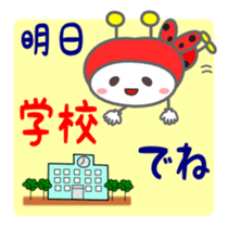 Cute ladybug for children Sticker sticker #2816203