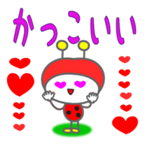 Cute ladybug for children Sticker sticker #2816206