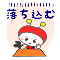 Cute ladybug for children Sticker sticker #2816209