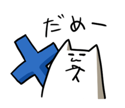 Pilaff cat sticker #2816214