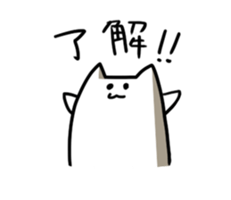 Pilaff cat sticker #2816215