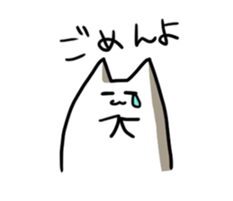 Pilaff cat sticker #2816216